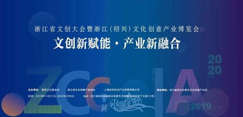 點墨TV亮相浙江文創(chuàng)大會暨紹興文創(chuàng)產業(yè)博覽會，數字文化創(chuàng)意應用服務引領未來